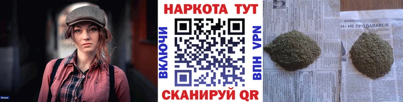 Купить Невинномысск АМФЕТАМИН  Метамфетамин  Гашиш  Мефедрон 