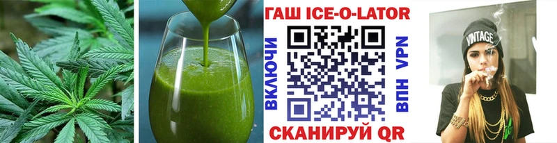 дарнет шоп Невинномысск kraken ТОР Cannafood марихуана
