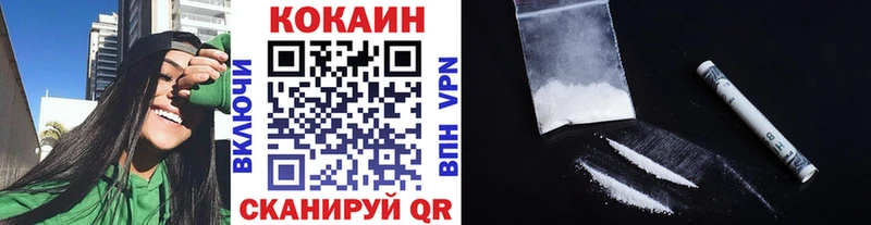 магазин продажи наркотиков Невинномысск Cocaine Перу