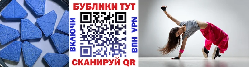 hydra маркетплейс  Невинномысск  Экстази DUBAI 