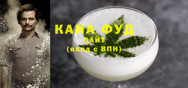 мефедрон VHQ Костерёво