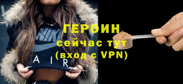 дурь Коряжма