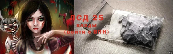 мефедрон VHQ Костерёво