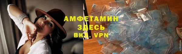 скорость mdpv Куйбышев