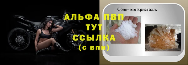 винт Кукмор