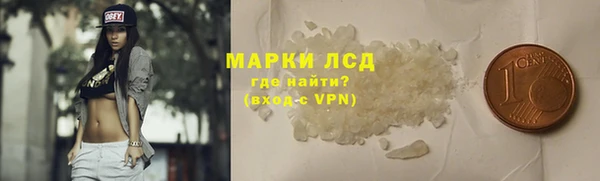 мефедрон VHQ Лабытнанги