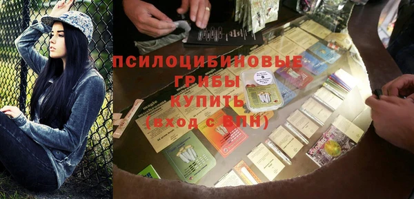 скорость mdpv Куйбышев
