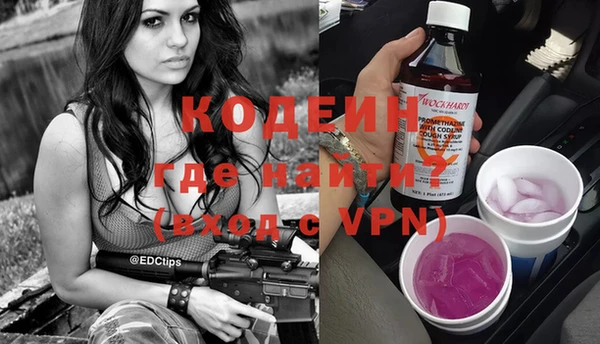 скорость mdpv Куйбышев