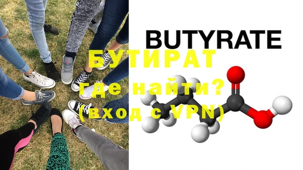 ALPHA-PVP Кулебаки