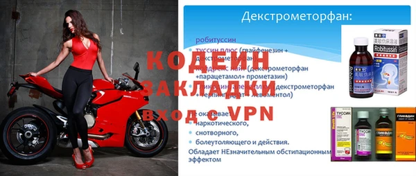 мефедрон VHQ Костерёво