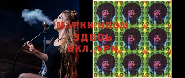 мефедрон VHQ Костерёво