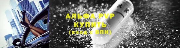амф Лагань