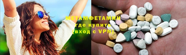 мефедрон VHQ Костерёво