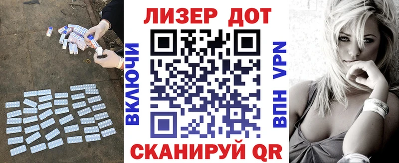 ЛСД экстази кислота  купить наркотик  Невинномысск 