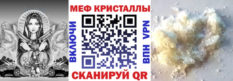 купить   Невинномысск  Меф мяу мяу 