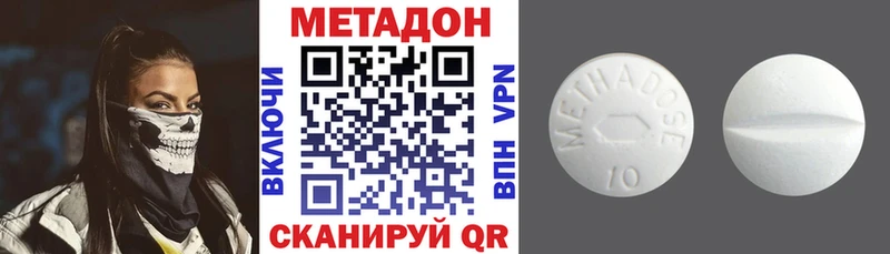 Метадон VHQ  закладки  Невинномысск 