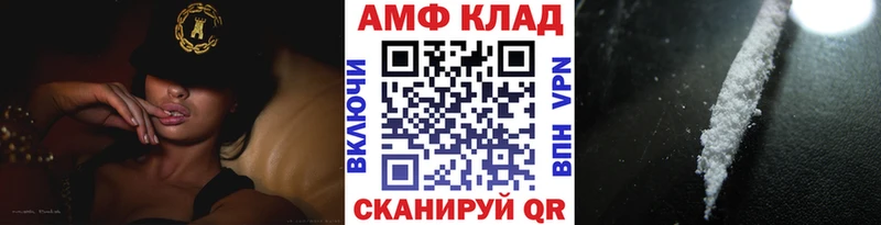 МЕТАМФЕТАМИН кристалл  Невинномысск 