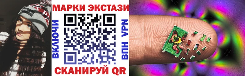 наркотики  Невинномысск  Марки 25I-NBOMe 1,8мг 
