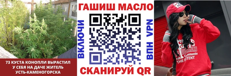 ТГК концентрат Невинномысск